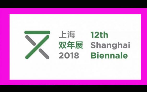 La Bienal de arte de Shanghái | Autogiro Arte Actual