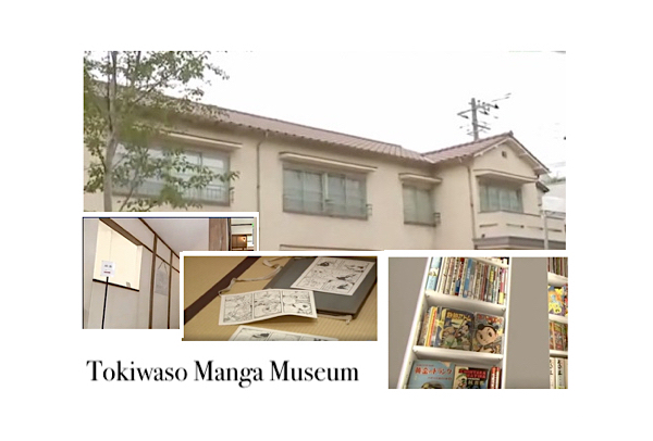 japan museum manga anime
